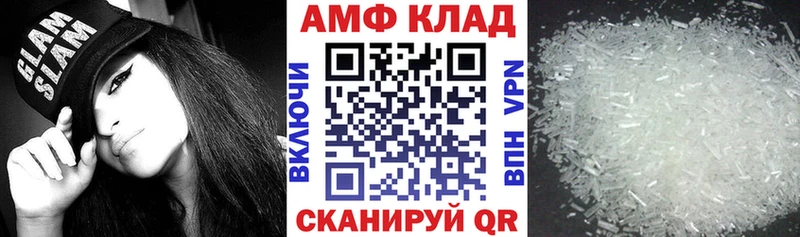 Amphetamine Premium цена наркотик гидра зеркало Белый