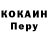 Codein напиток Lean (лин) VREZKA