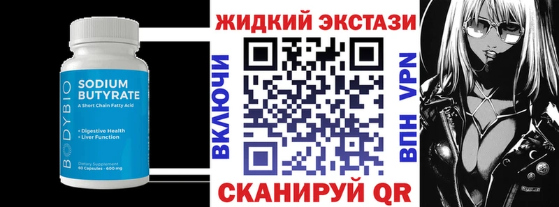 ОМГ ОМГ как войти  дарнет шоп  Белый  Бутират оксана 
