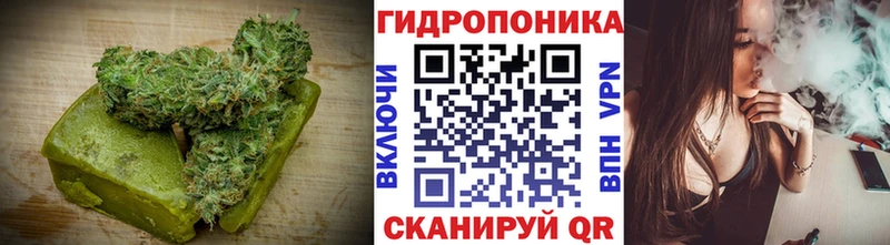 Cannafood марихуана  даркнет сайт  shop наркотические препараты  Белый 