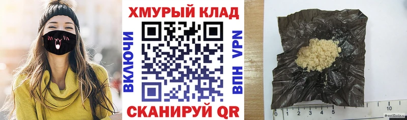 купить   Белый  Героин Афган 