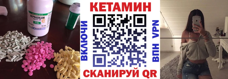 цена   Белый  Кетамин ketamine 