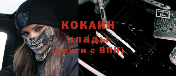 первитин Аркадак