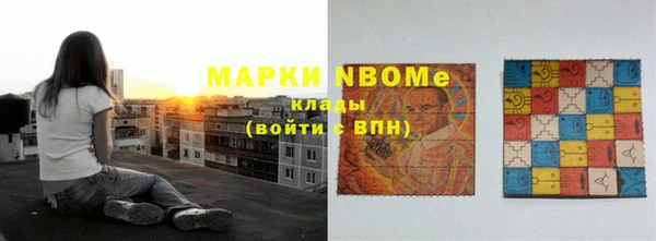 первитин Аркадак