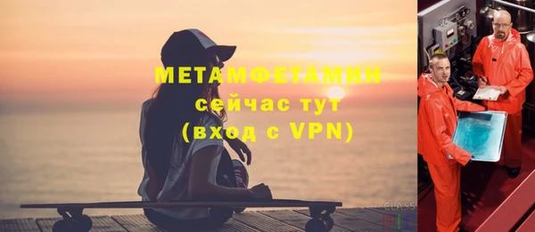 первитин Аркадак