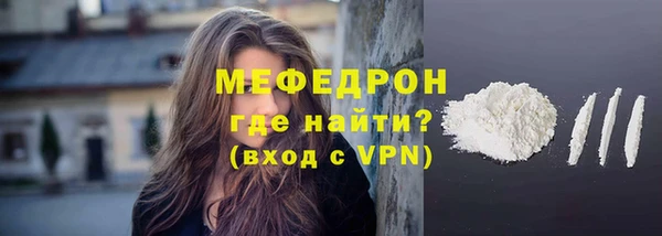 мет Армянск