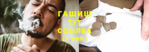 мет Армянск