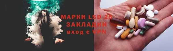 mix Арсеньев