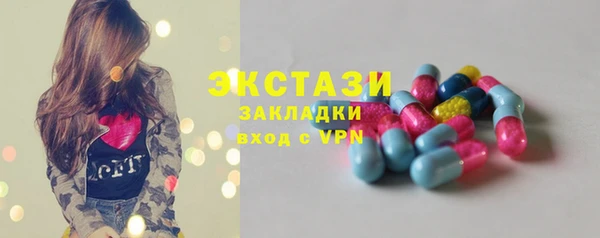 мет Армянск