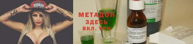 первитин Аркадак