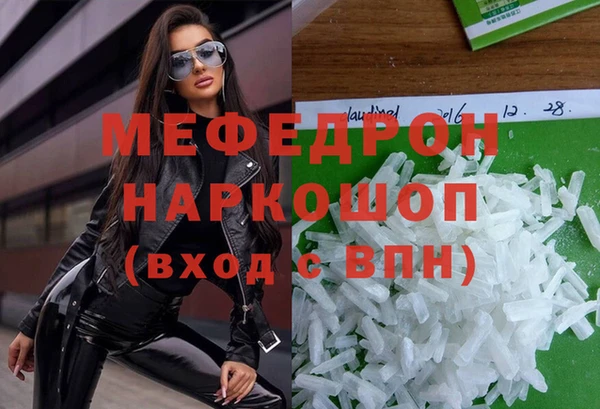 первитин Аркадак