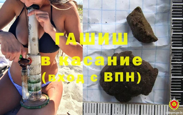 mix Арсеньев