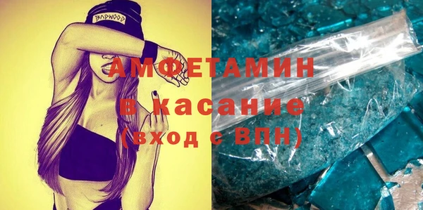 mix Арсеньев
