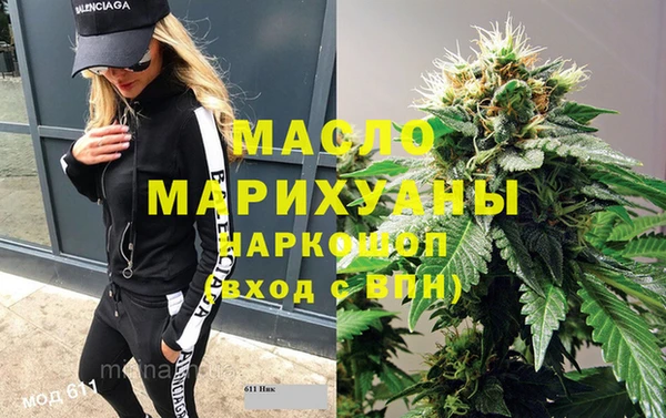 мет Армянск