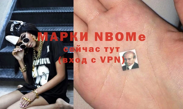 mix Арсеньев