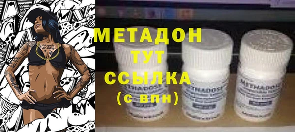мет Армянск