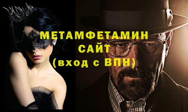 мет Армянск