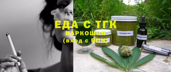 мет Армянск