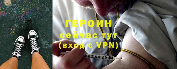 мет Армянск