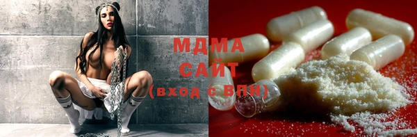 mix Арсеньев