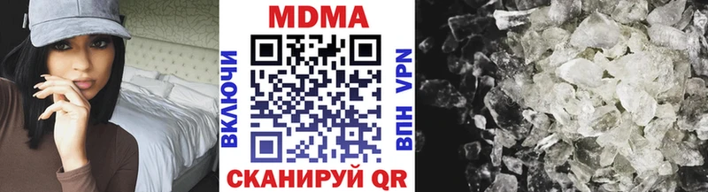 МЕГА зеркало  хочу   Белый  MDMA crystal 