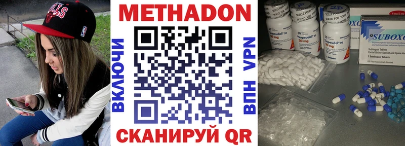блэк спрут ONION  наркошоп  Белый  Метадон VHQ 
