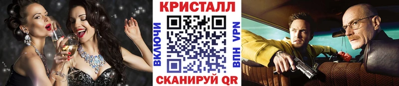 МЕТАМФЕТАМИН кристалл  Белый 