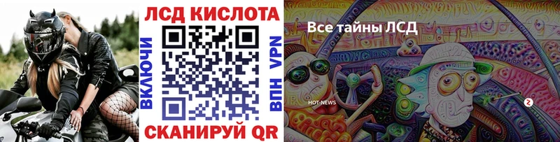 Марки NBOMe 1,8мг Белый
